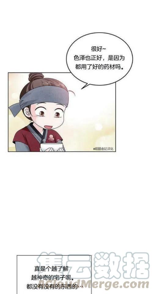 第7话18
