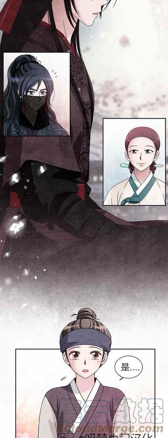 第34话18