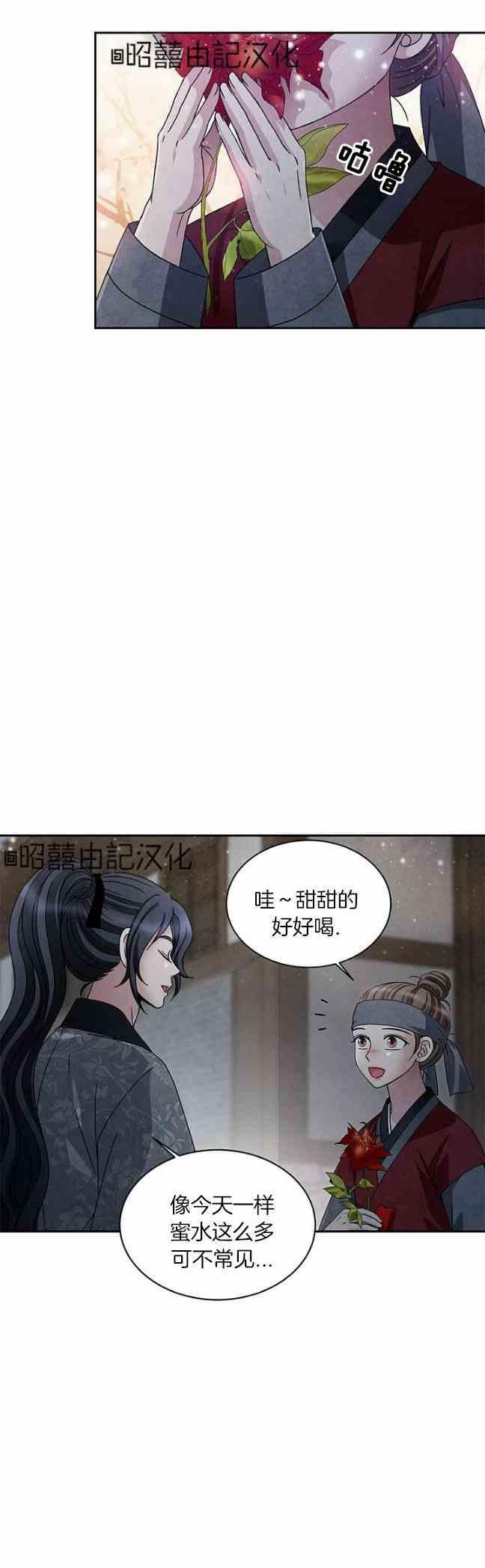 第45话29