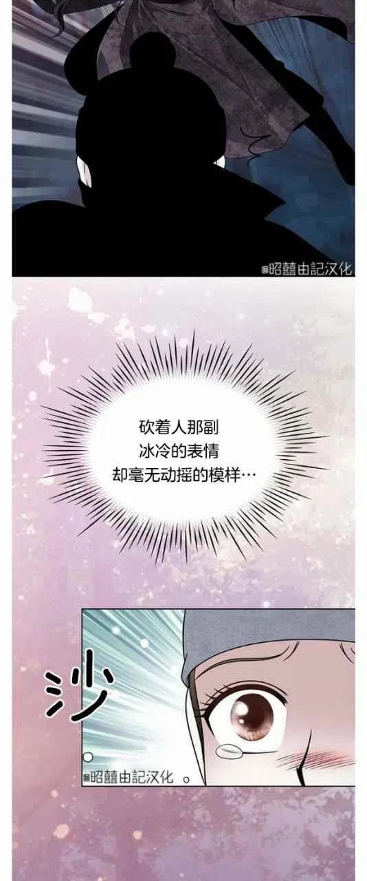 第15话31