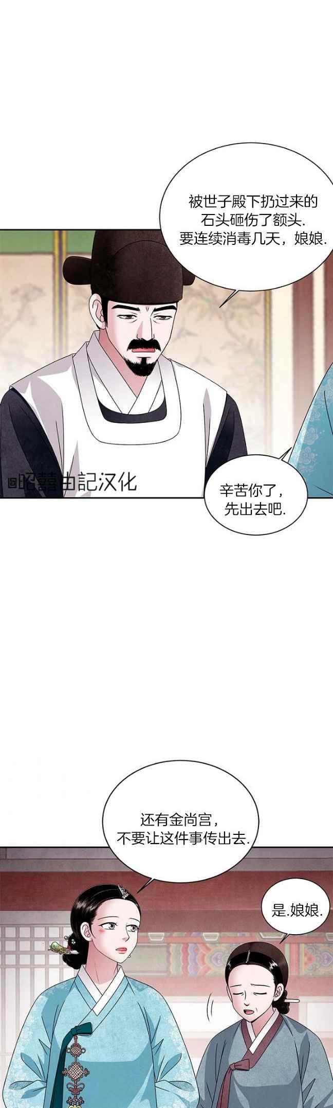 第41话13
