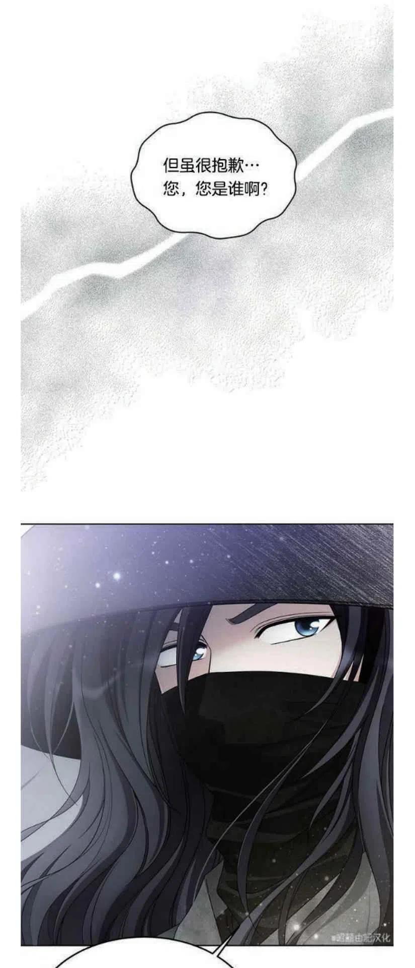 第3话3
