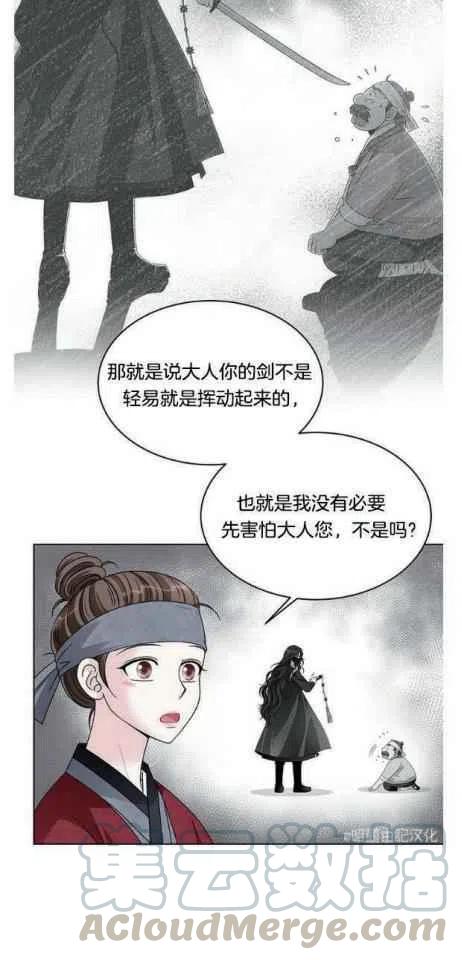第8话27