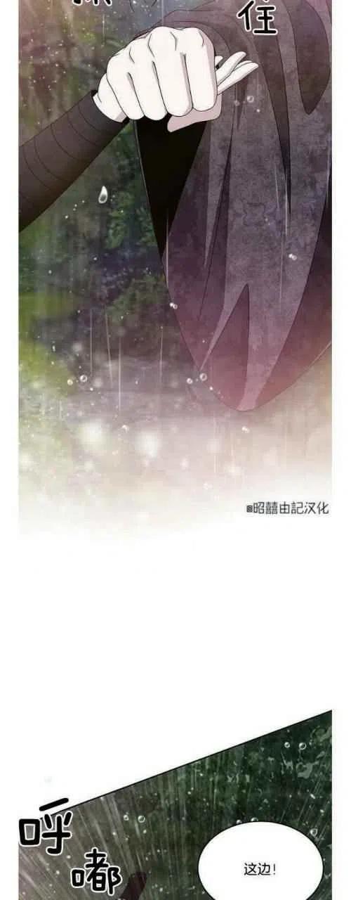 第16话23