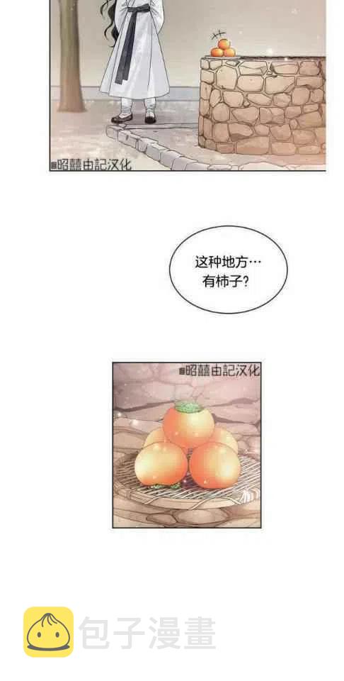第9话1