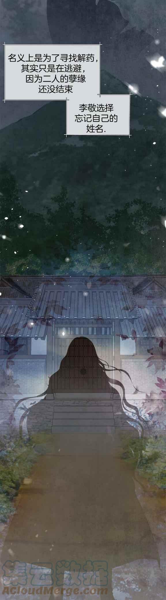第35话28