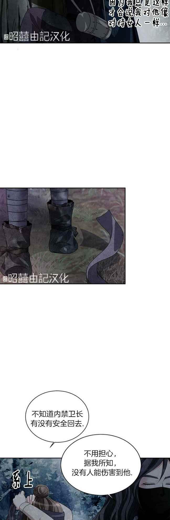 第39话11