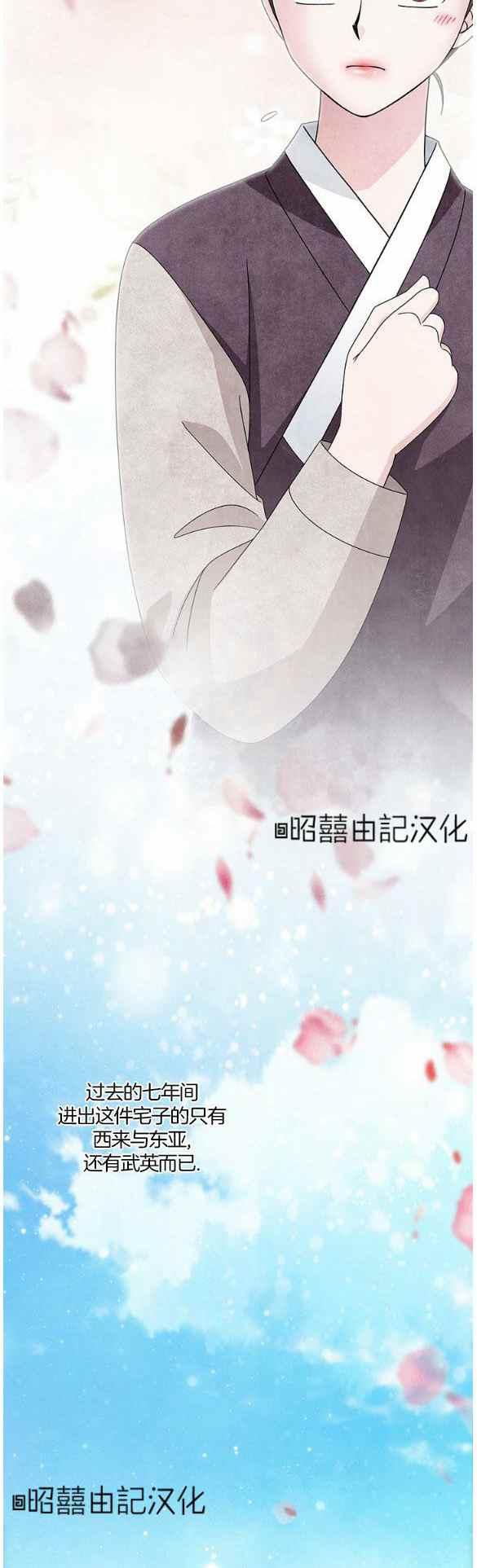 第29话1