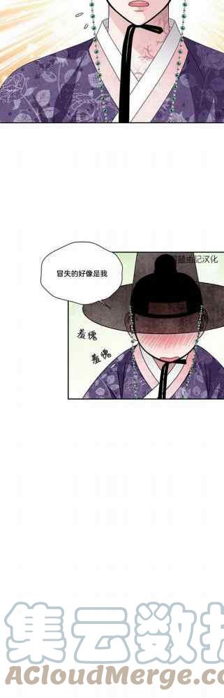 第49话6