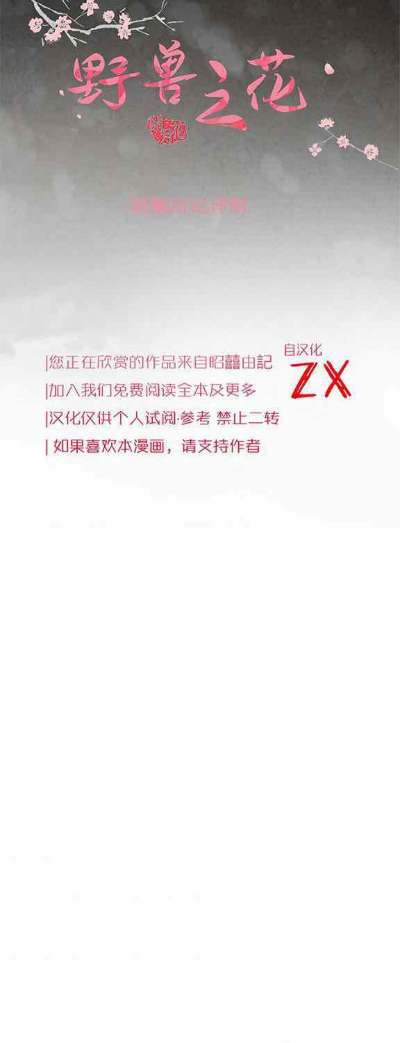 第34话5