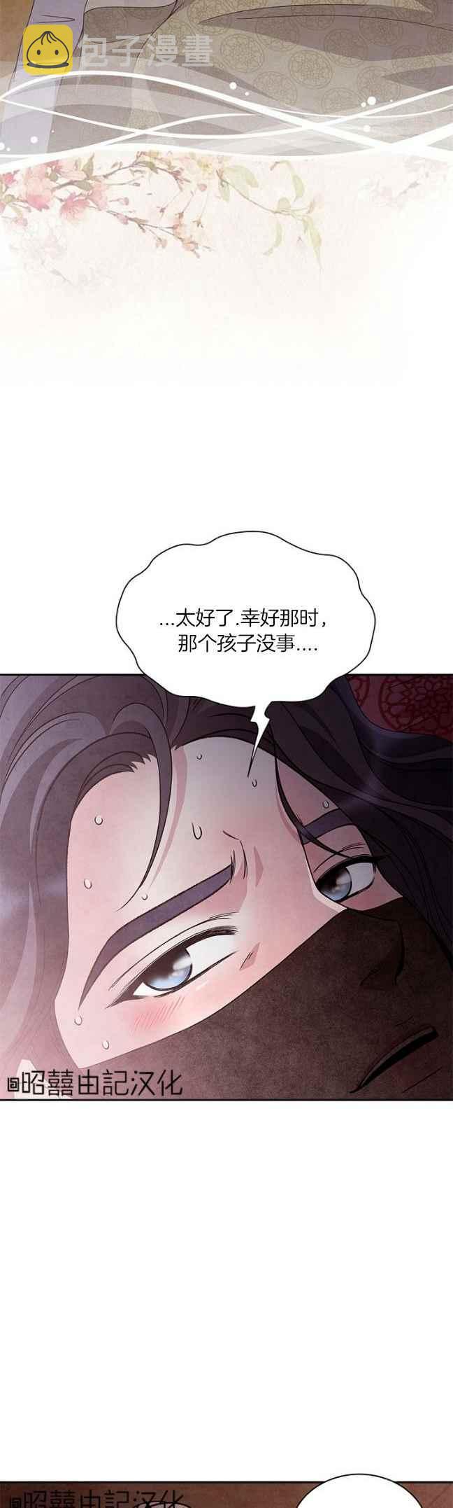 第41话3
