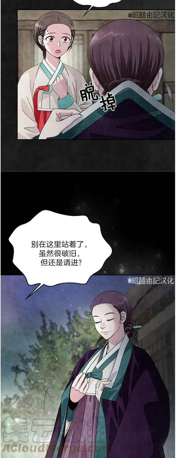 第28话8
