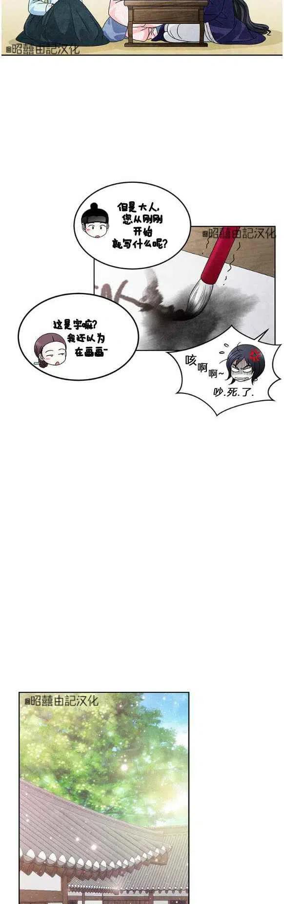 第25话17