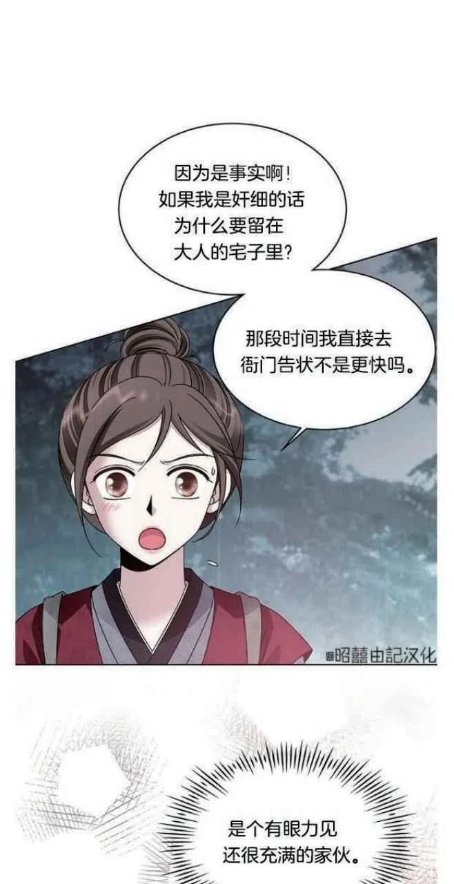 第17话13
