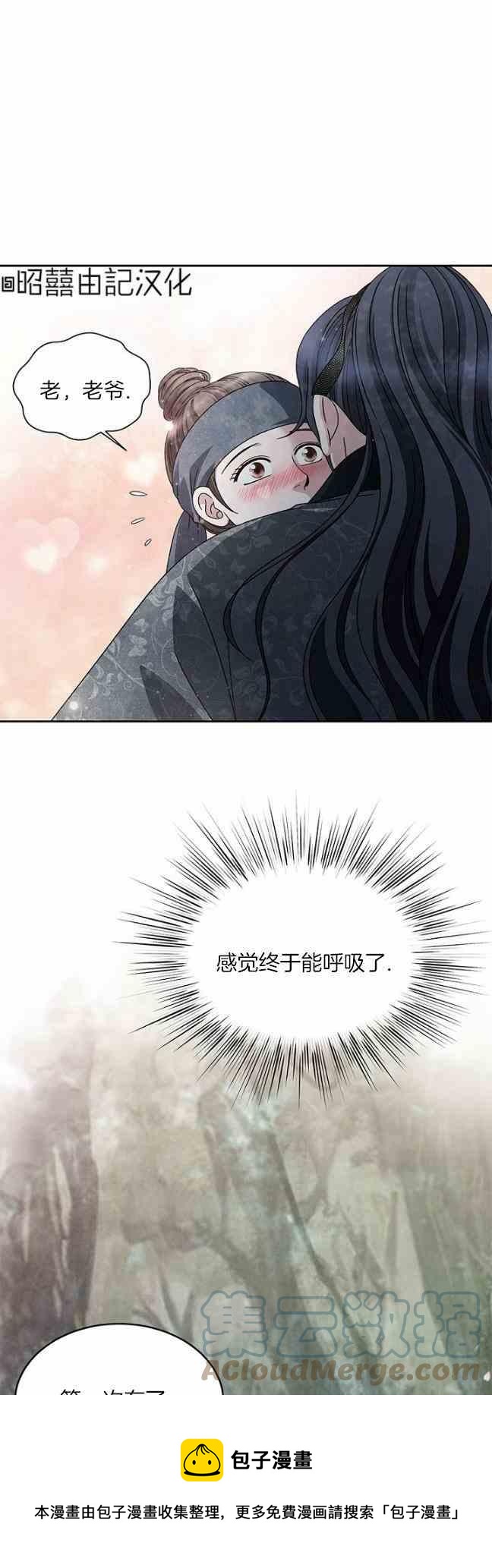 第44话12