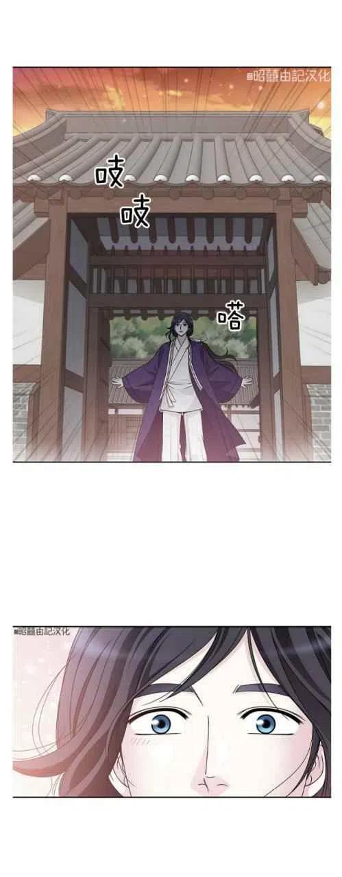 第24话29