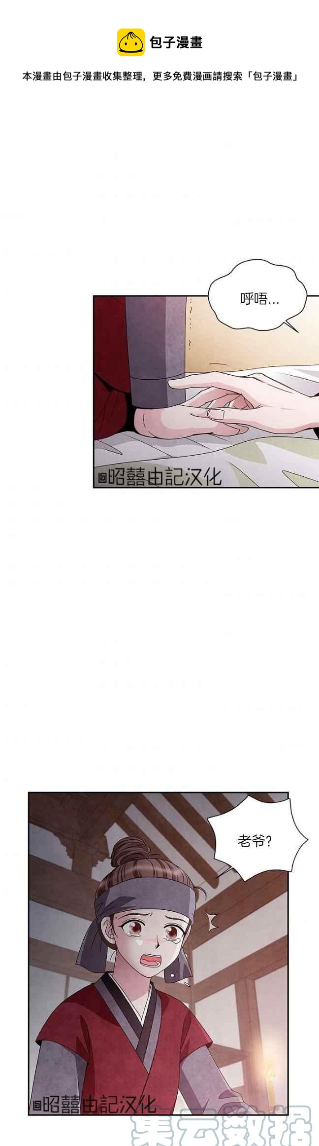 第42话0