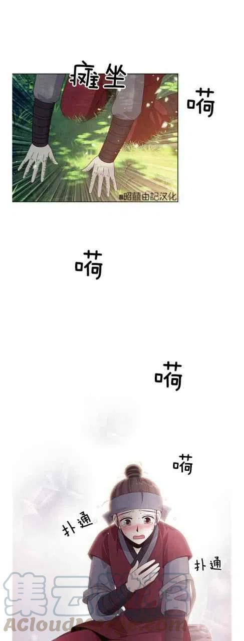 第14话15