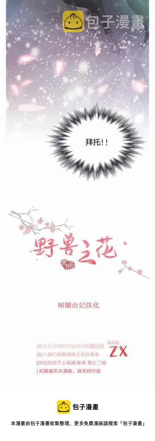 第19话44