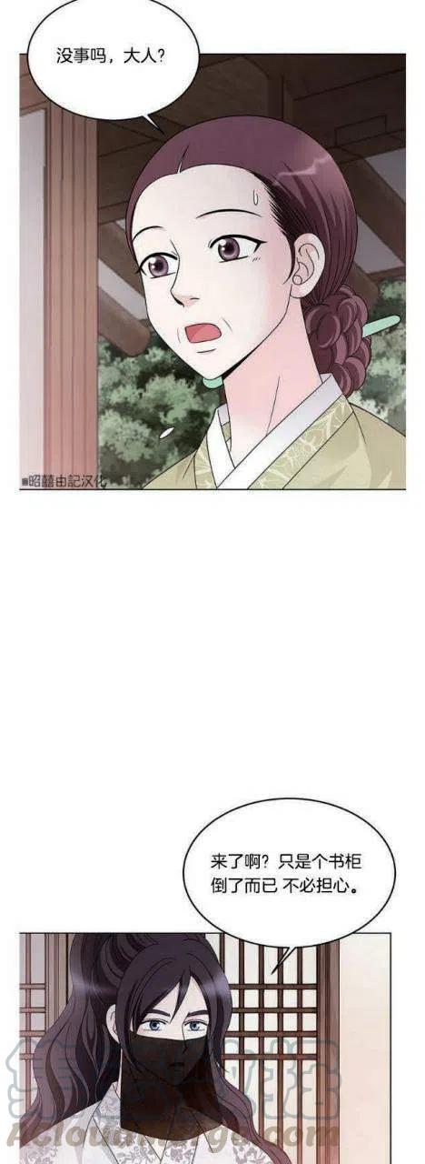 第11话9