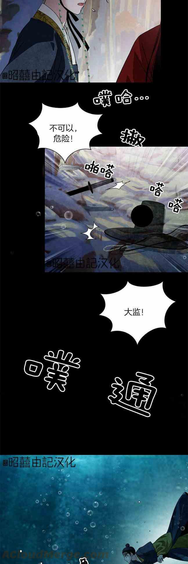 第44话34