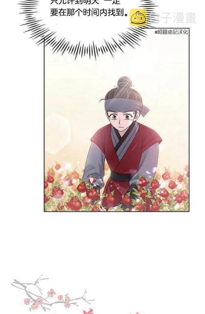 第5话7
