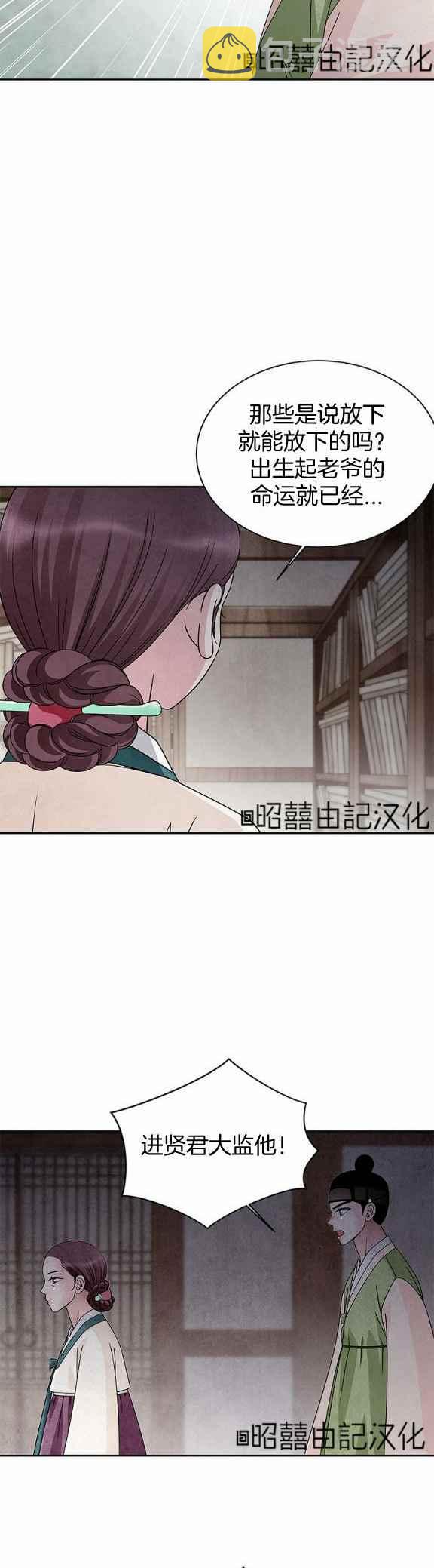 第35话23