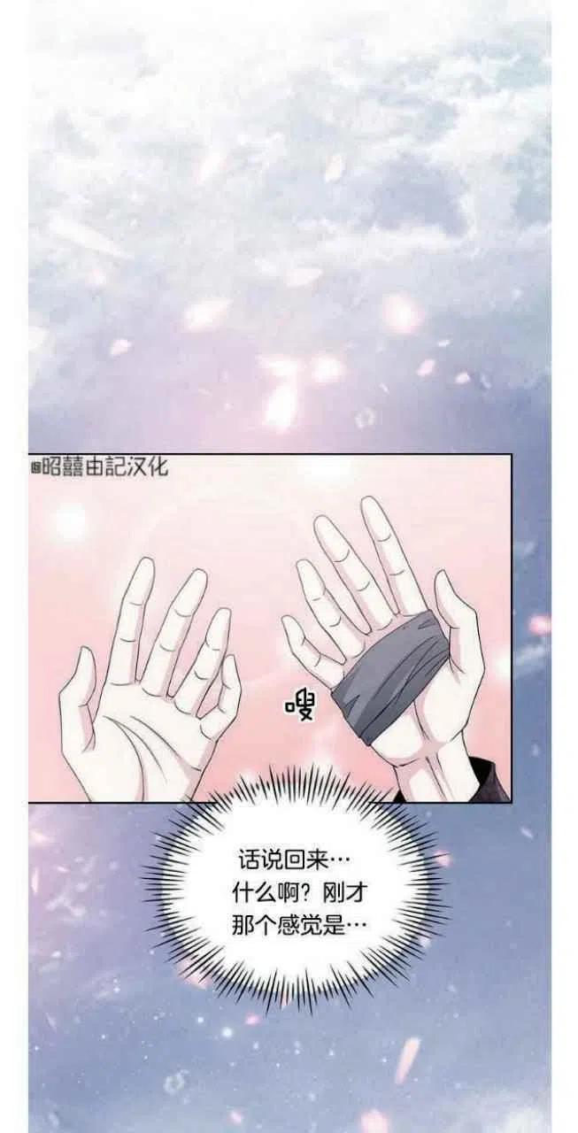 第21话8