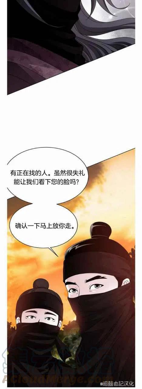 第14话36