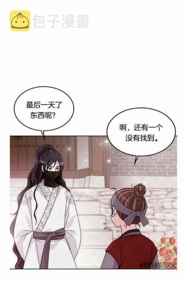 第9话43
