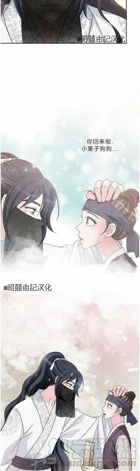 第30话22