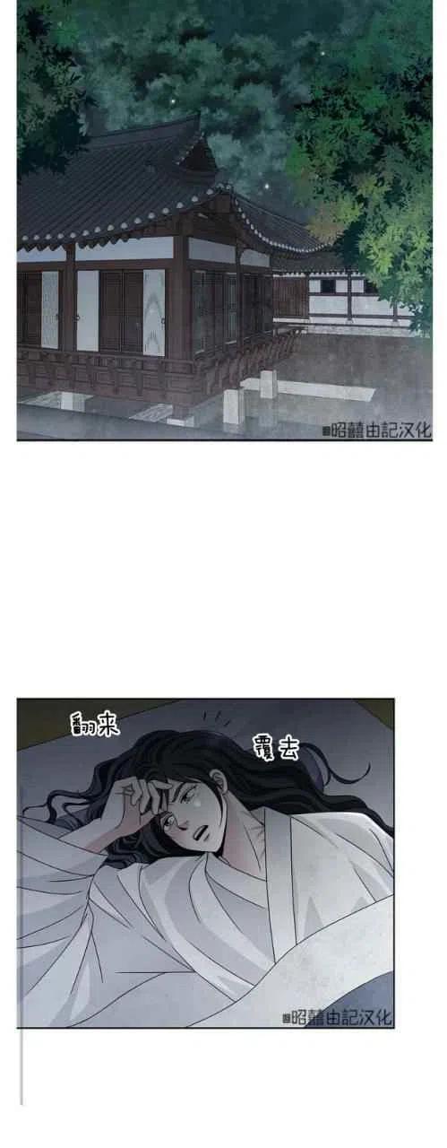 第24话22