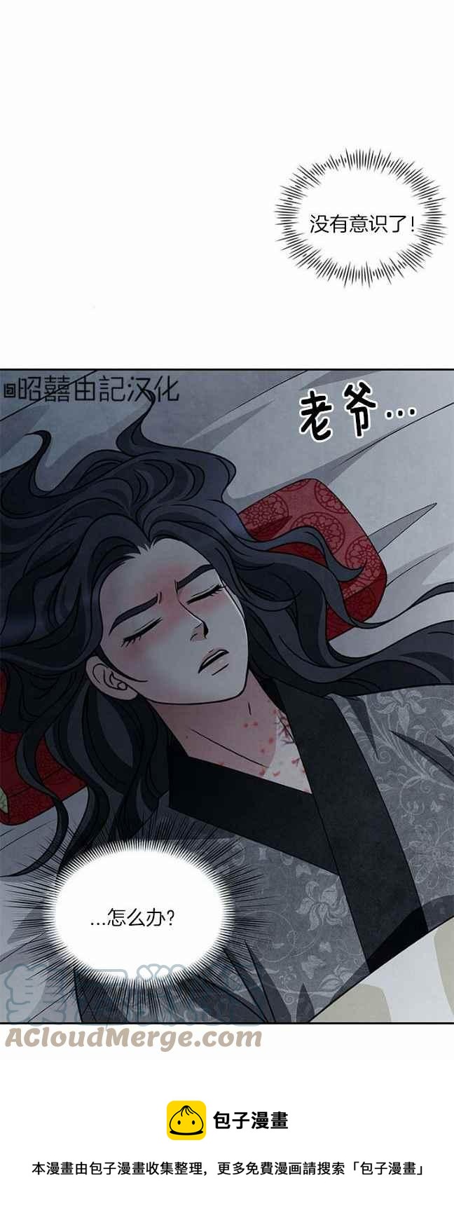 第40话24