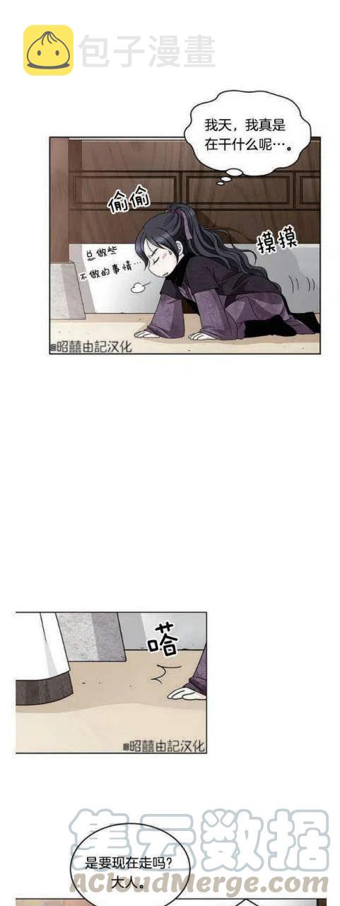 第13话18
