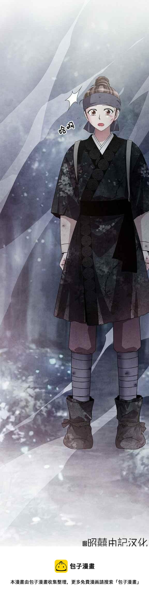 第37话29