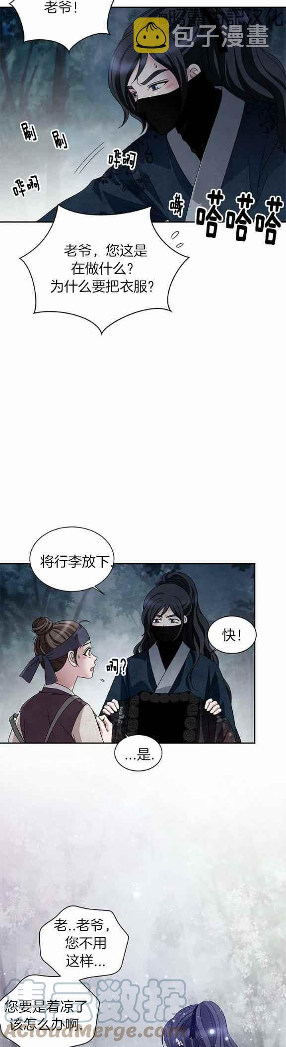 第37话18