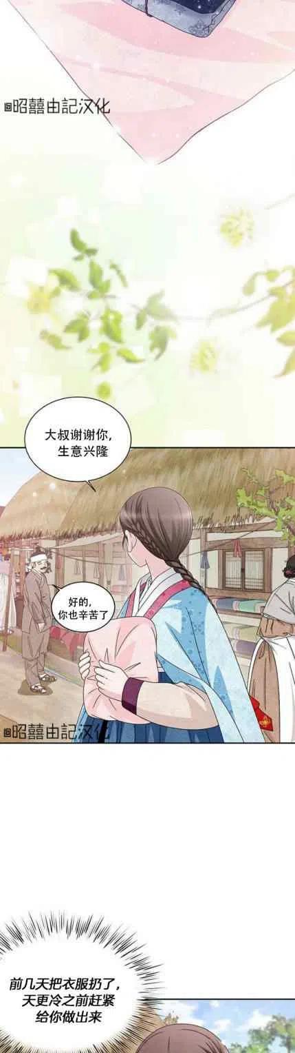 第48话9