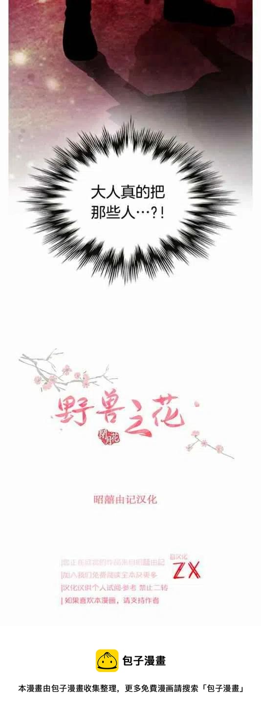 第15话44
