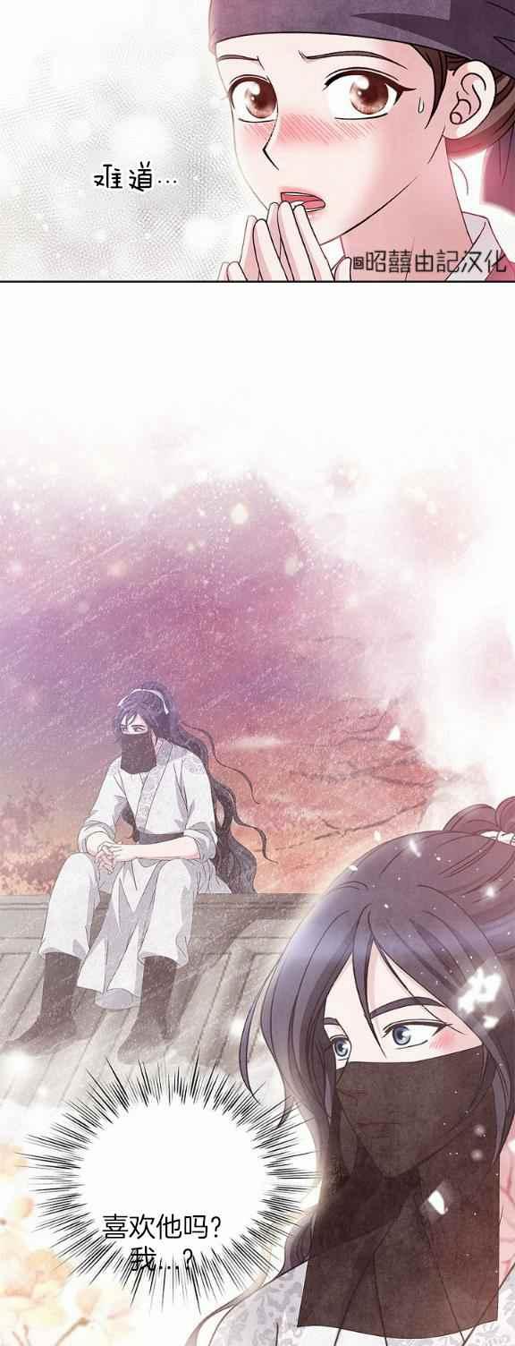第32话24