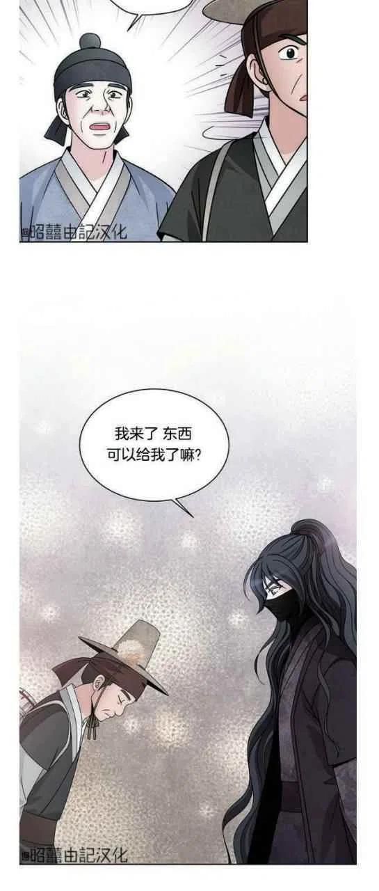 第23话11