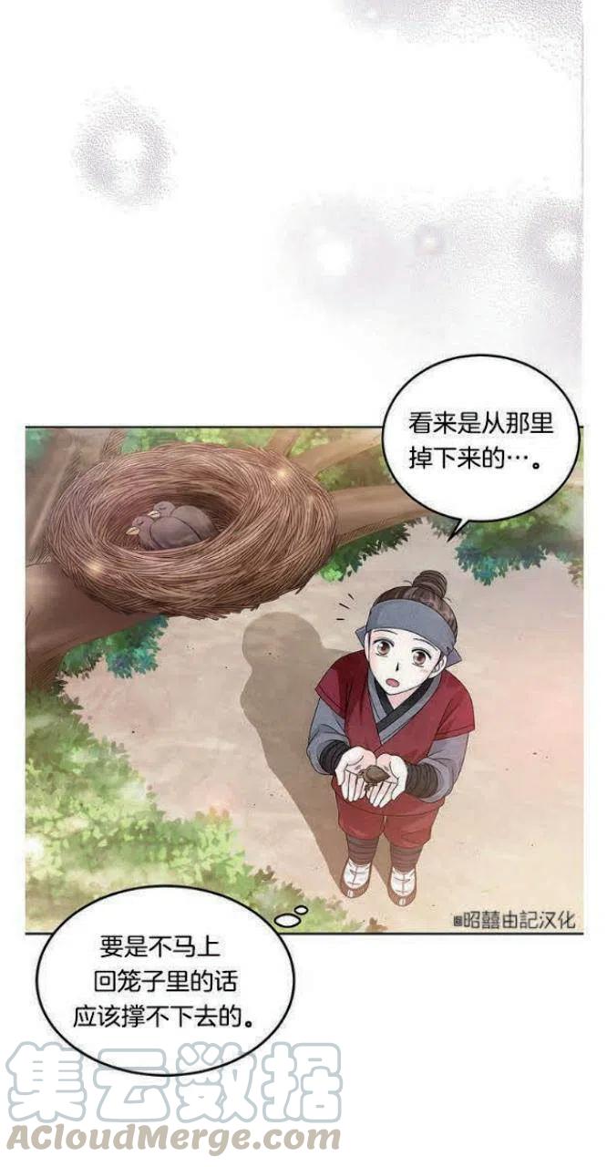 第5话18