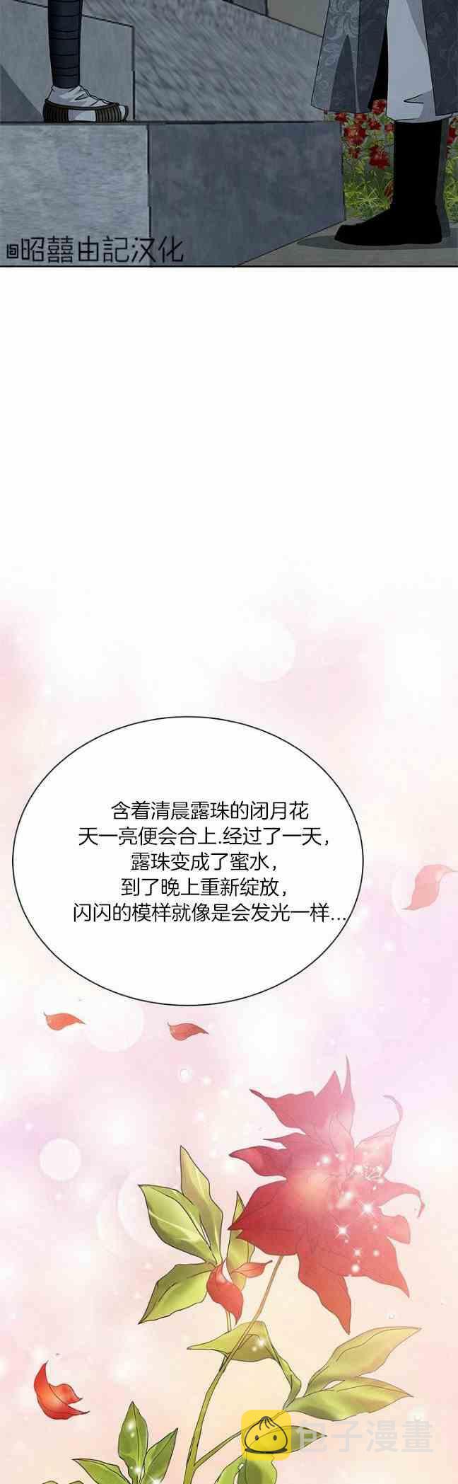 第45话27