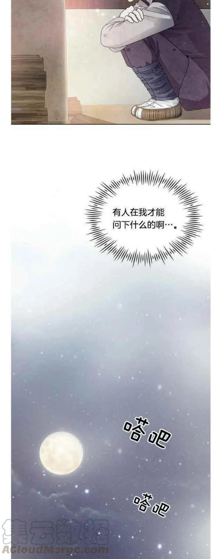 第3话18