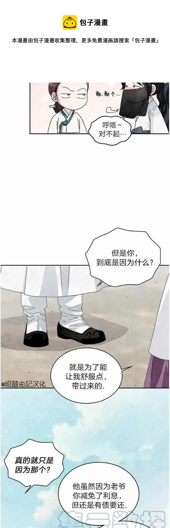 第28话34