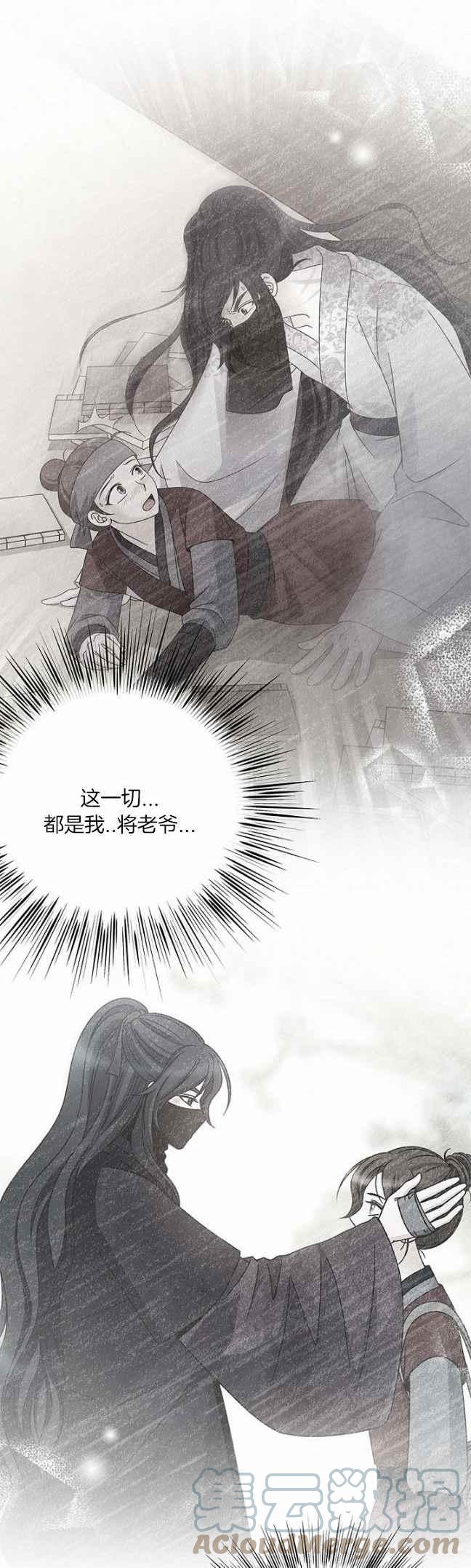 第41话34