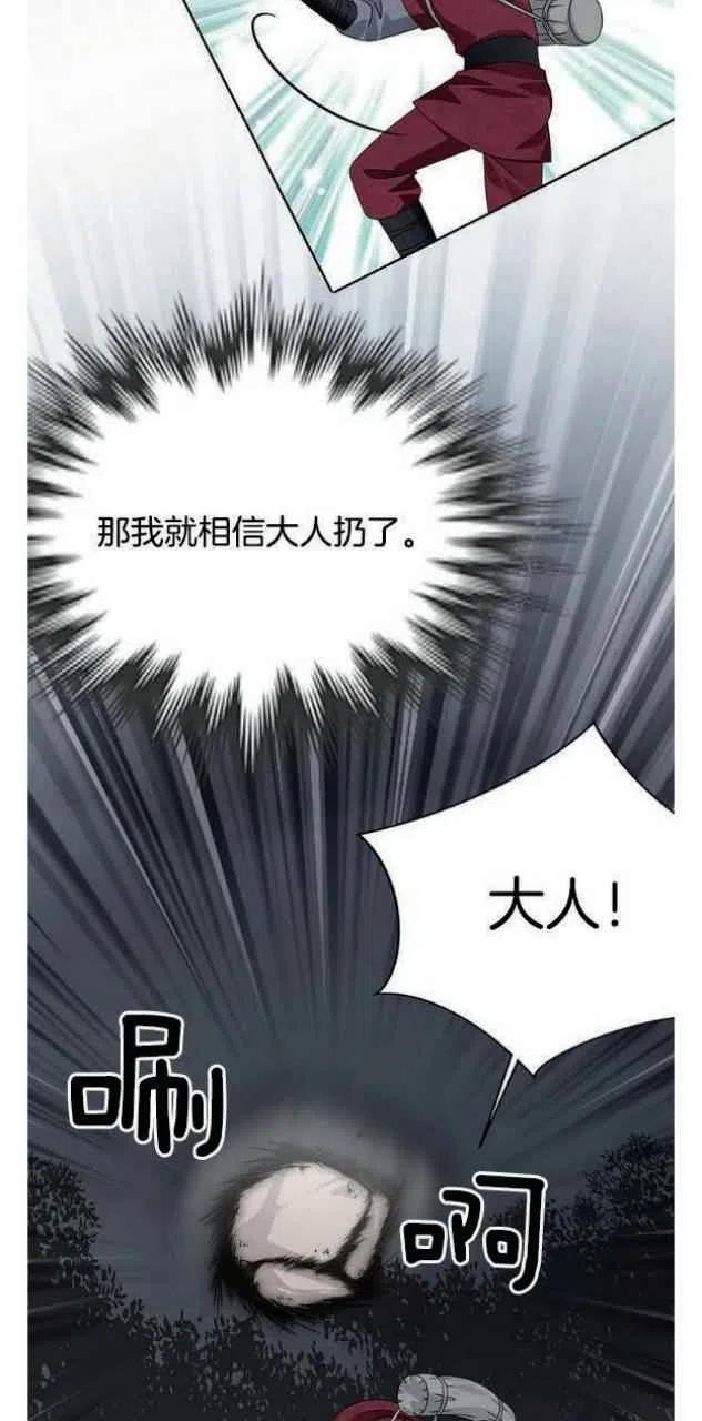 第19话7
