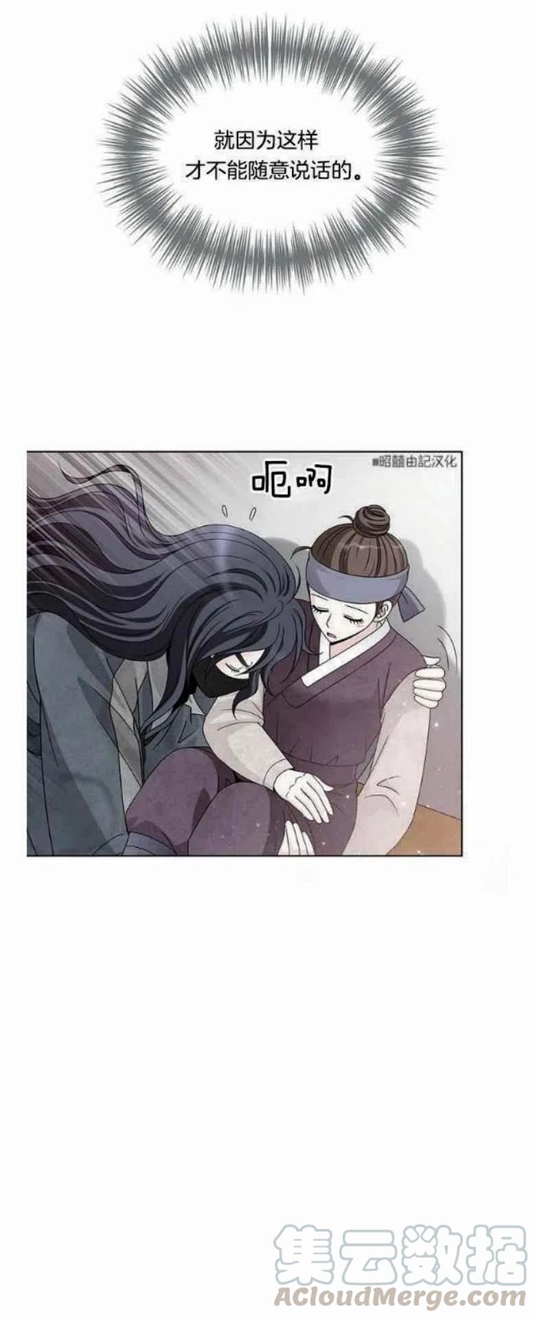 第3话36