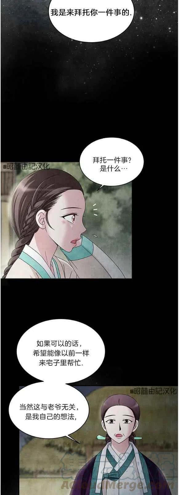 第28话12