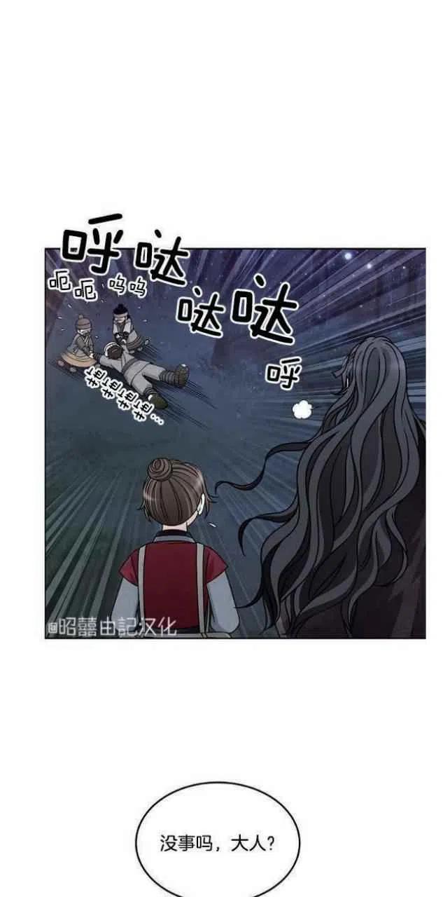 第19话13