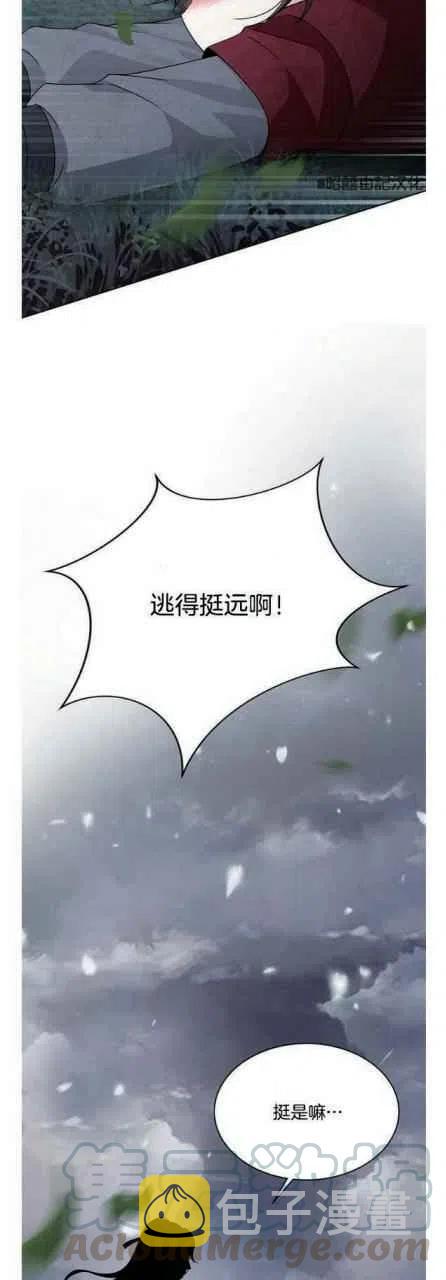 第21话24